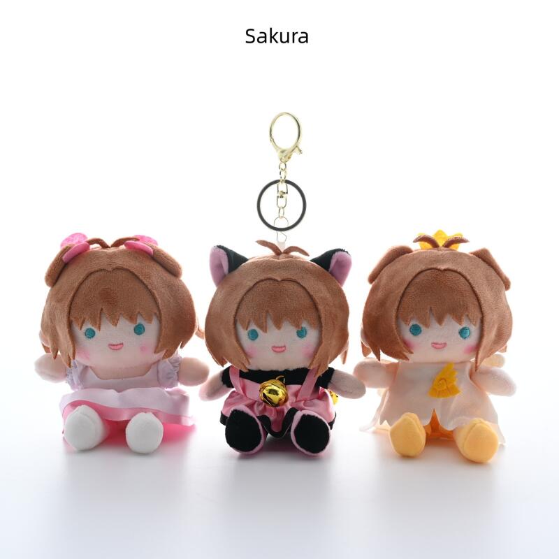 Japanese Lifestyle Goods - Porte-clés en peluche Kinomoto Sakura de
