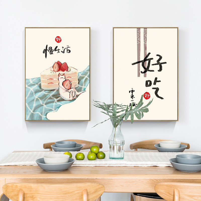 Affiches de citations de chats - Japanese Life Quotes avis et prix