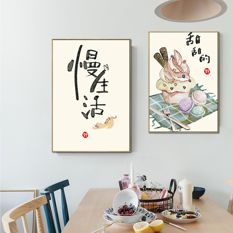 Affiches de citations de chats - Japanese Life Quotes avis et prix
