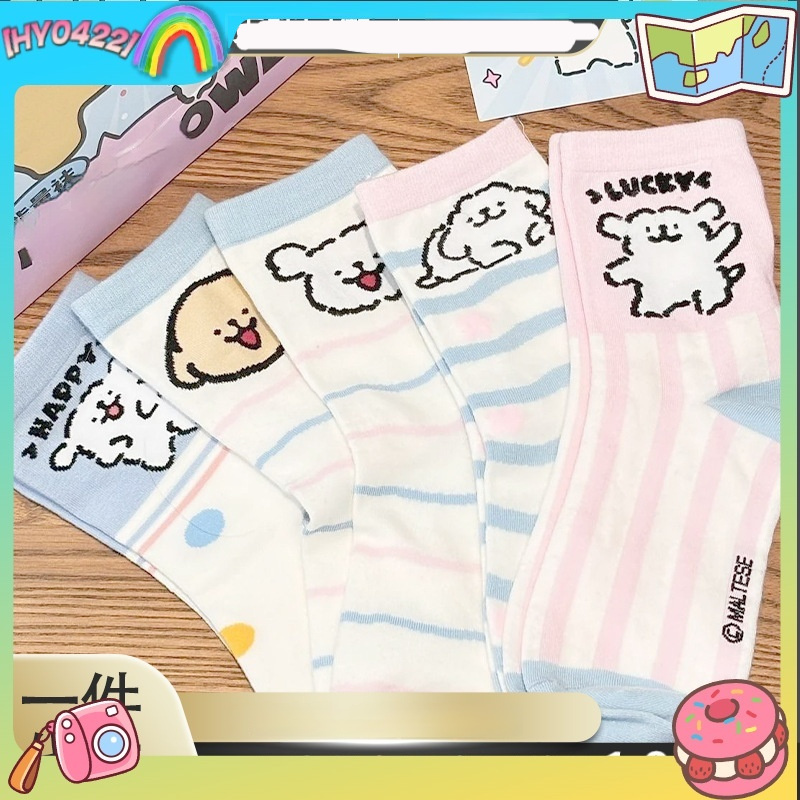 Chaussettes mi-hautes empilées - Japanese Lifestyle Goods avis et prix