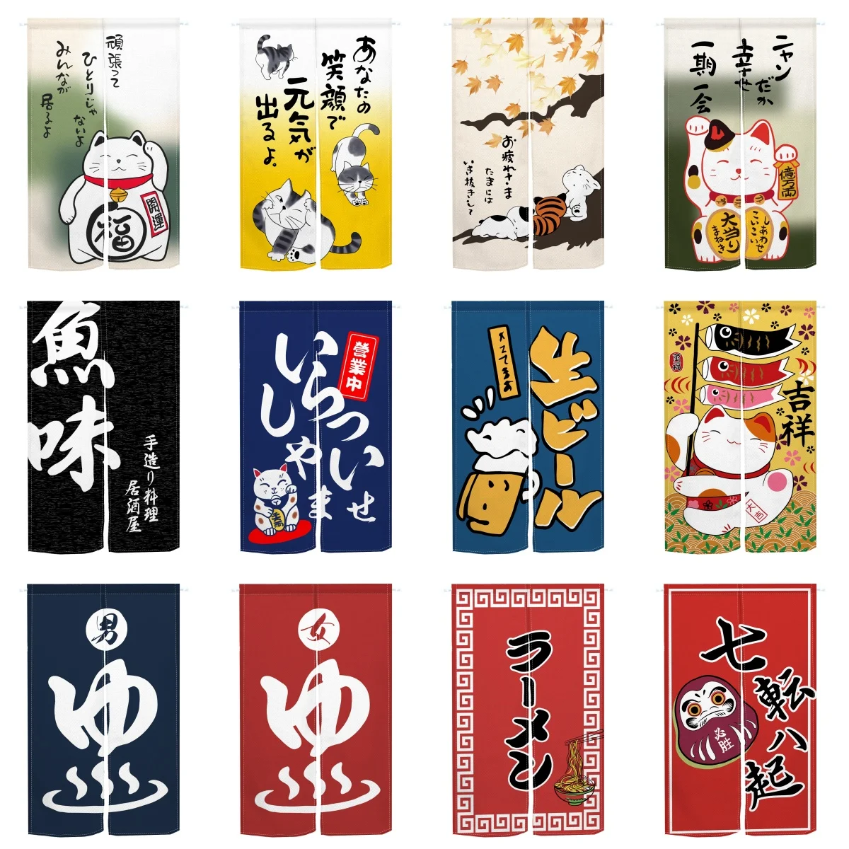 Rideau de Porte Noren Japonais - Noren Curtain Doorway avis et prix
