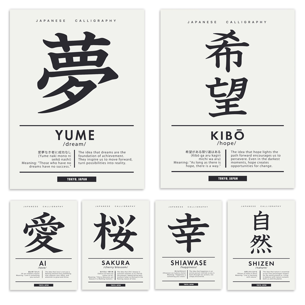 Personnages chinois de style c - Japanese Life Quotes avis et prix