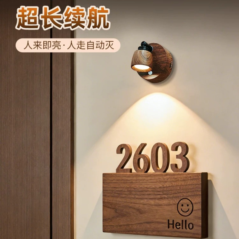 Lampe murale de style japonais - Japanese People Lifestyle avis et prix