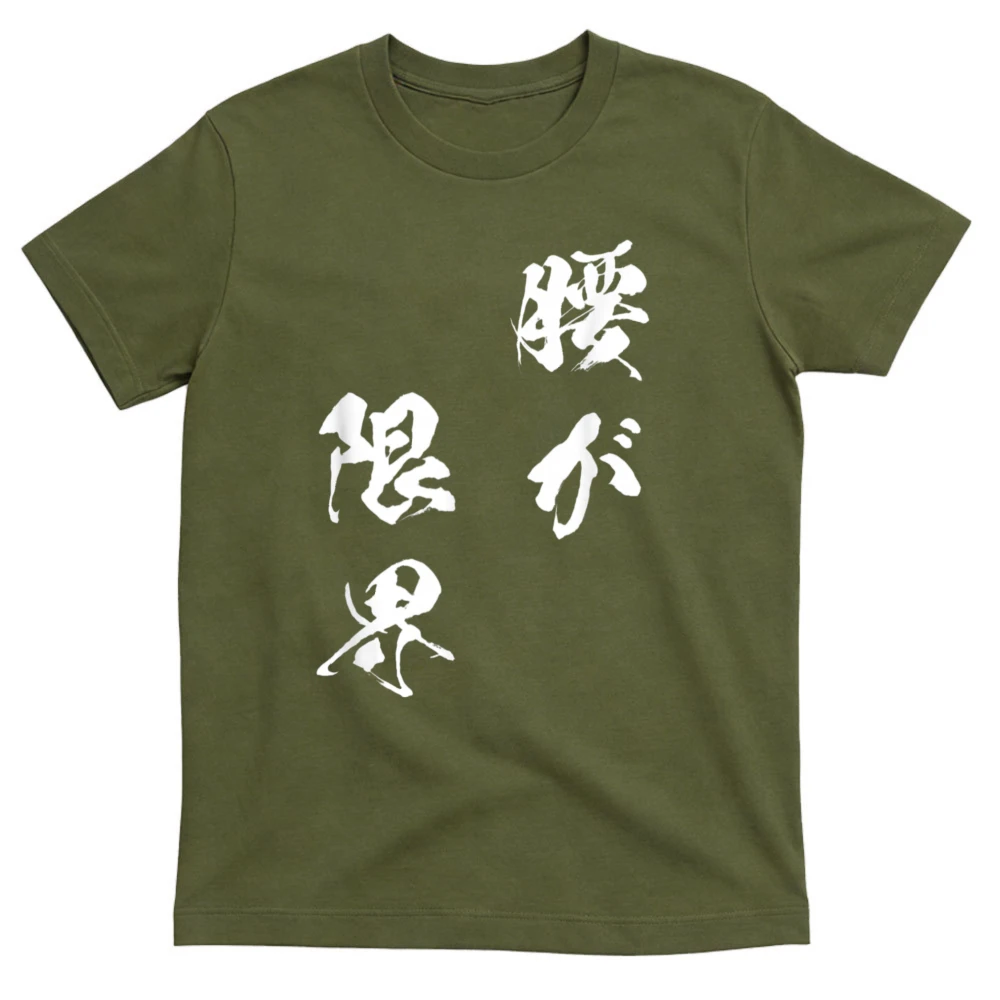 T-shirt drôle avec texte « Wai - Japanese Lifestyle Goods avis et prix