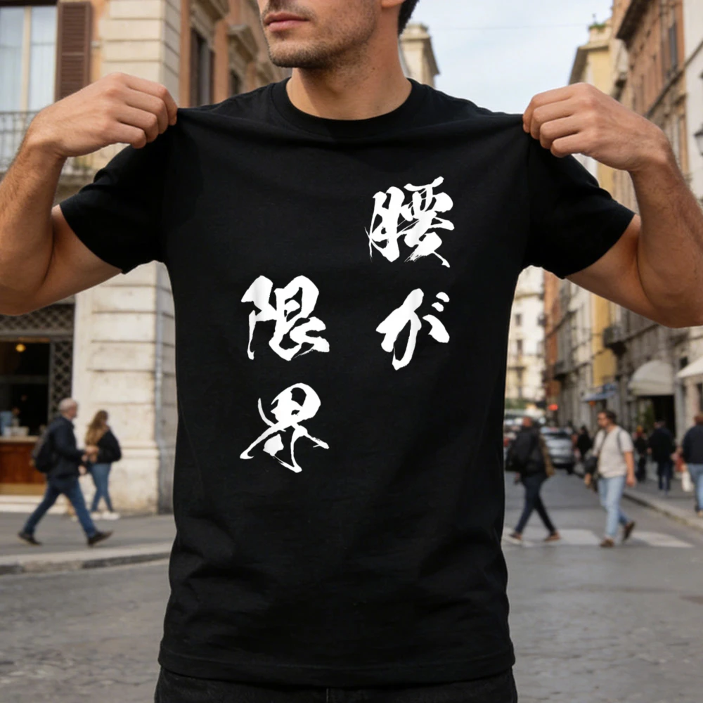 T-shirt drôle avec texte « Wai - Japanese Lifestyle Goods avis et prix