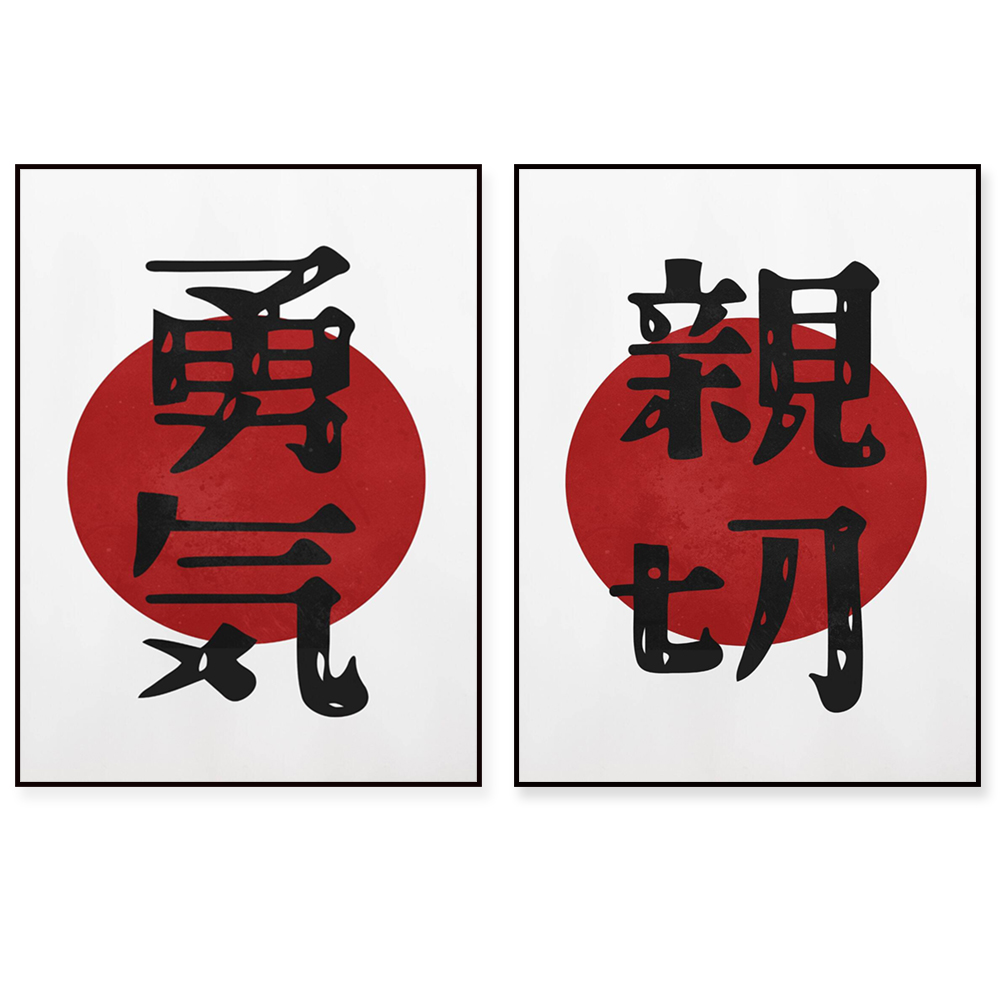 Kindness - Love - Hope - Coura - Japanese Life Quotes avis et prix