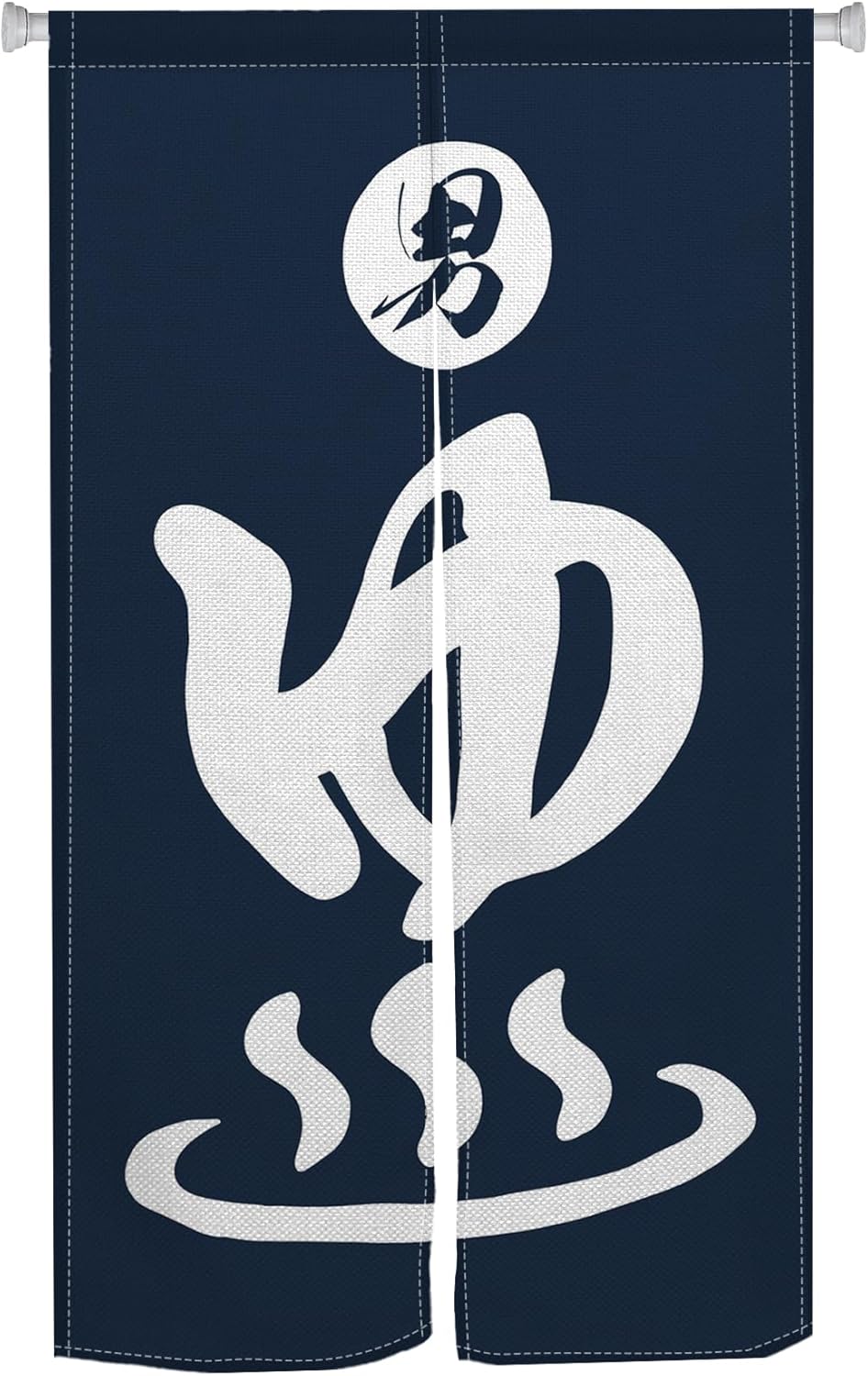 Long rideau de porte Noren jap - Noren Curtain Doorway avis et prix