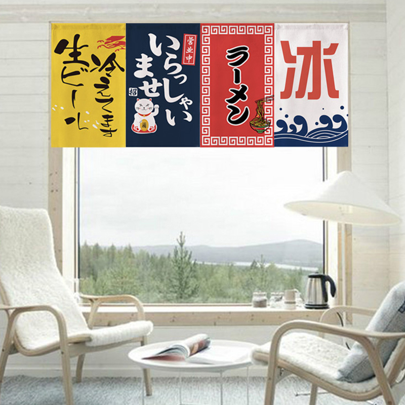 Demi-rideau de porte de style  - Noren Curtain Doorway avis et prix